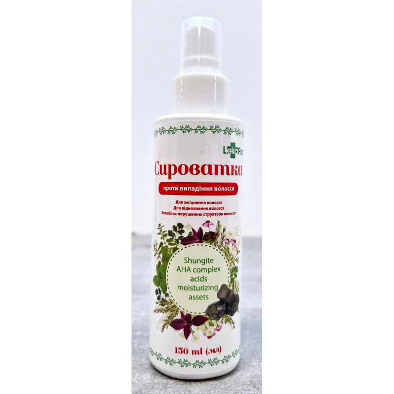 Serum CUPBAMKA 150ml na wypadanie włosów szungit i kwasy AHA