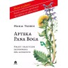 Apteka Pana Boga Maria Treben poradnik ziołolecznictwa